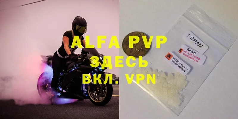 Alfa_PVP крисы CK  Кимры 