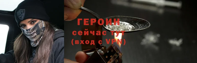 купить наркоту  Кимры  Героин Heroin 