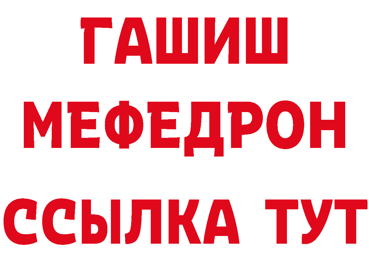 Кетамин VHQ как войти это блэк спрут Кимры