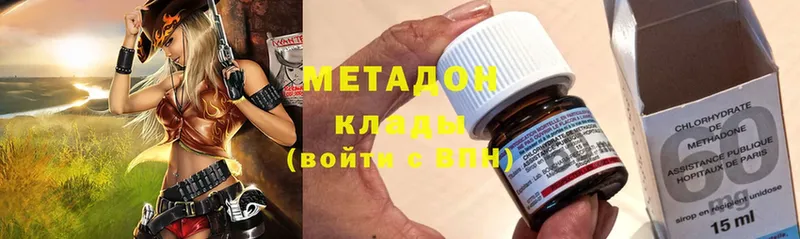 Метадон мёд  Кимры 